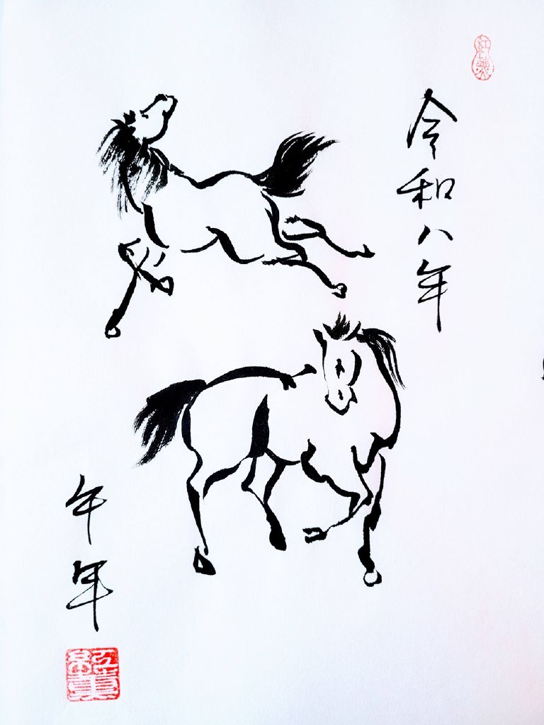 Ein im japanischen Stil gemaltes Bild. Das Bild zeigt zwei Pferde. Das obere der beiden scheint etwas schneller zu gallopieren, die Beine sind teils in Bewegung oder nach hinten gestreckt, die Mähne und der Schweif fliegen. Das untere Pferd scheint langsam zu laufen und hat nur einen Huf gehoben. Links unten steht in japanischen Kalligrafie-Schriftzeichen „午年“ (umadoshi, Jahr des Pferdes). Oben rechts steht „令和 八年“ (Reiwa hachinen, achtes Jahr der Reiwa-Ära).